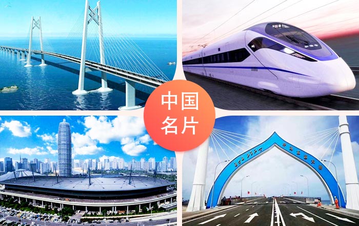 要想富想修路是發展的至理名言 要想富想修路是發展的至理名言