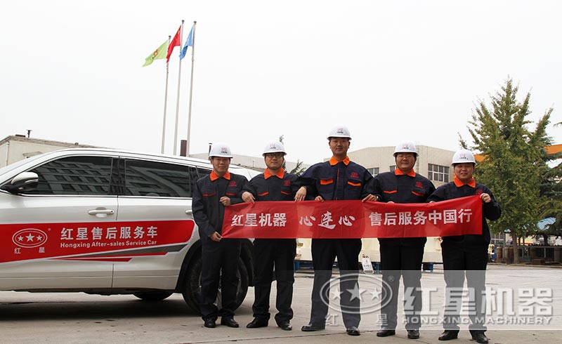 紅星機器售后 紅星機器售后