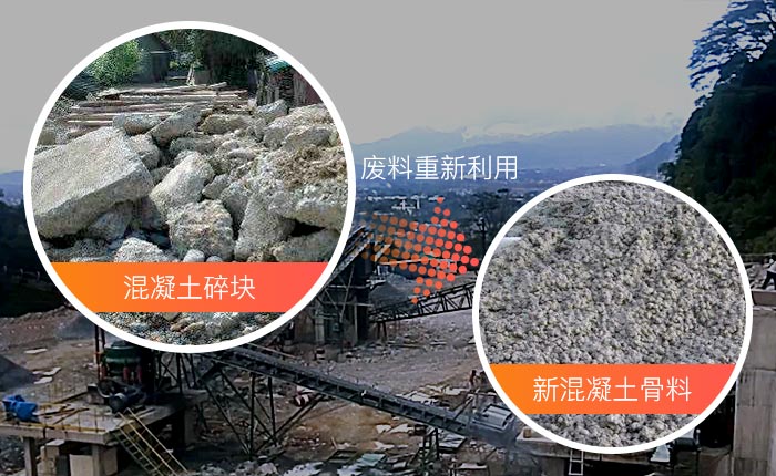 混凝土粉碎機可讓廢舊混凝土重煥新生 混凝土粉碎機可讓廢舊混凝土重煥新生