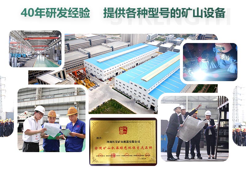 40年研發經驗,一站式服務平臺 40年研發經驗,一站式服務平臺