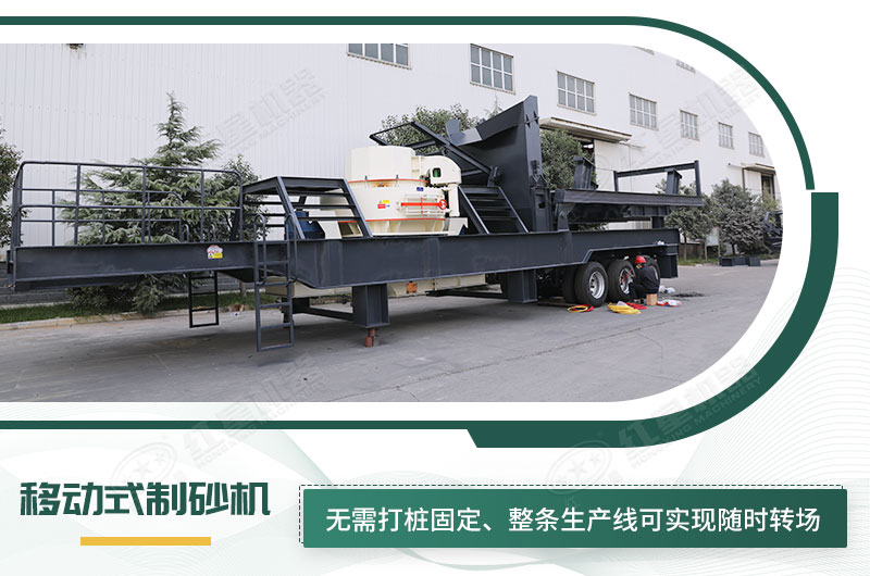 新型移動打砂機