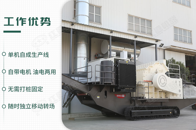 工作優勢 工作優勢