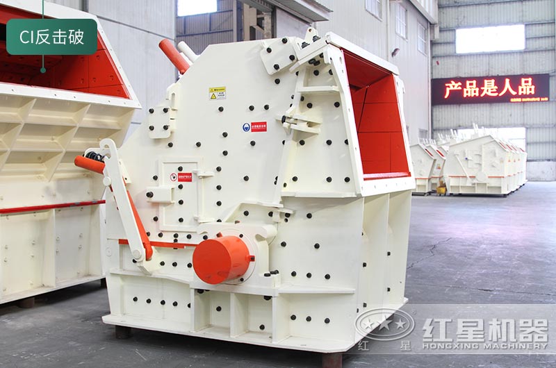 CI反擊破 CI反擊破