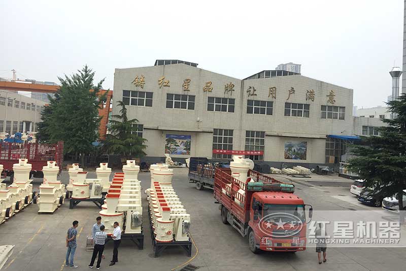 紅星機器老廠區實拍 紅星機器老廠區實拍