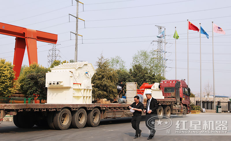 紅星液壓開箱制砂機發貨現場 紅星液壓開箱制砂機發貨現場