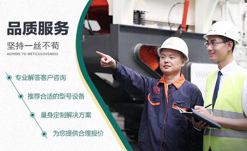 紅星提供一站式服務 紅星提供一站式服務