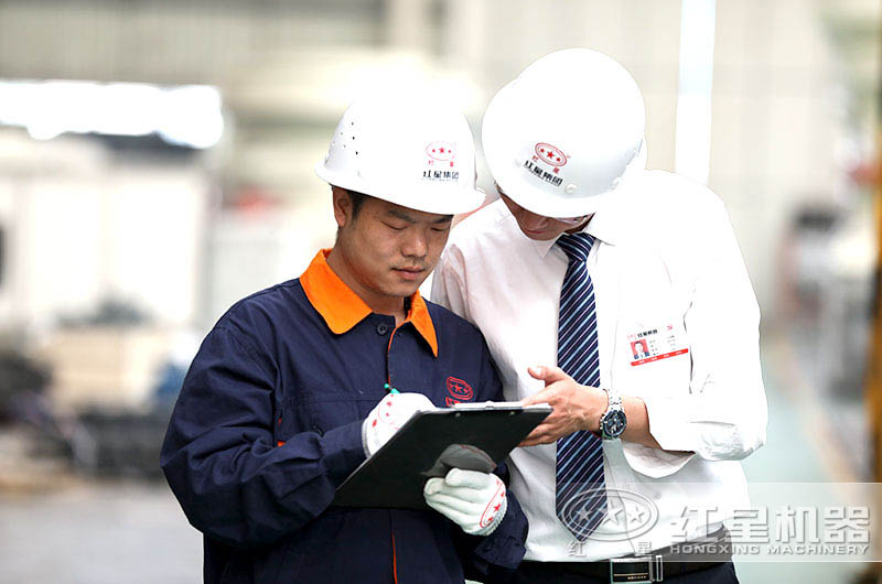 紅星機器 竭誠為您服務 紅星機器 竭誠為您服務