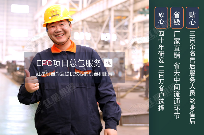 煤炭移動破碎機廠家-紅星機器 煤炭移動破碎機廠家-紅星機器